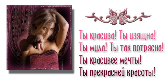 Задать вопрос Думаете, виагра вам поможет?