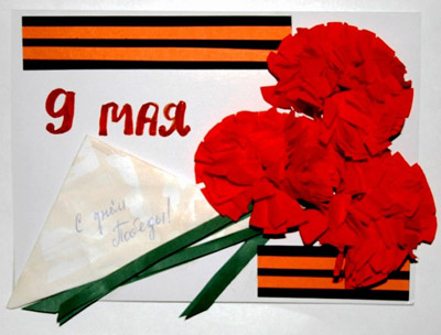 С праздником Великой Победы, с праздником 9 мая! С праздником Великой Победы, с праздником 9 мая!