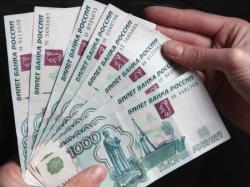 Основные направления для совершенствования банковской системы России Основные направления для совершенствования банковской системы России