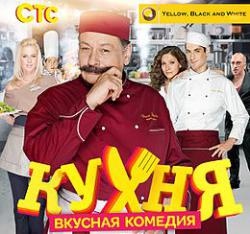 Описание к 4 сезону сериала 