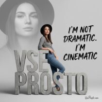 Мотивационный постер с девушкой и надписью VSE PROSTO: изображение нейросети Gemini