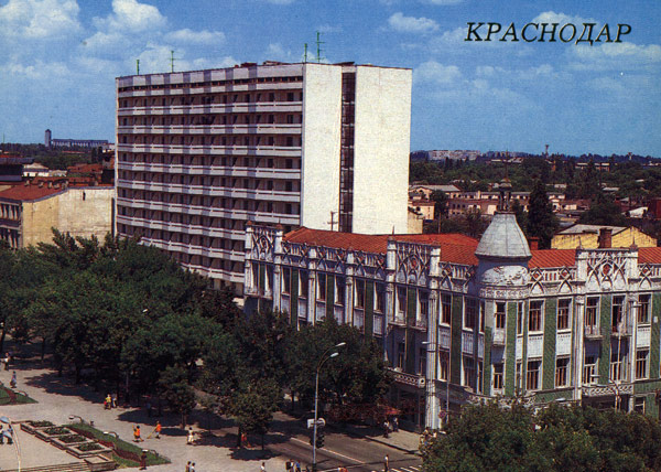 Старый Краснодар. Красная, Гостиница Москва