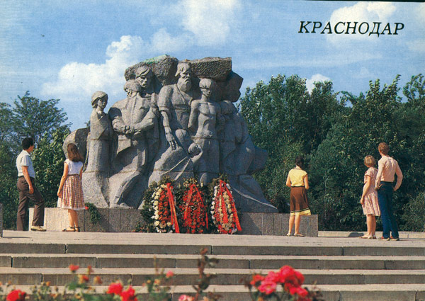 Советский Краснодар